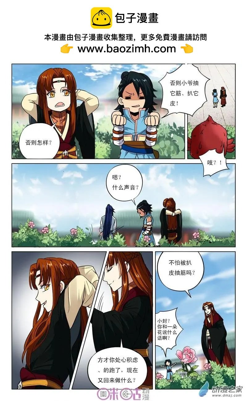 第42回