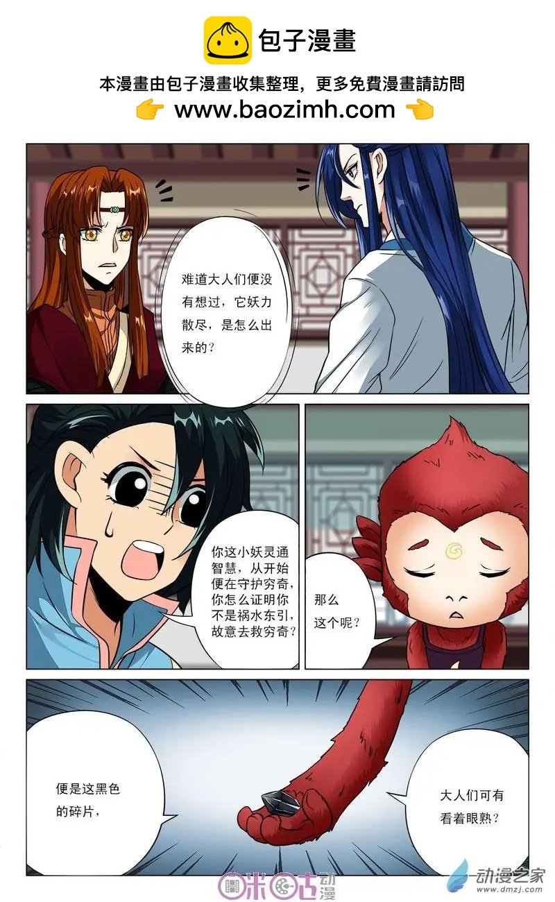 第42回