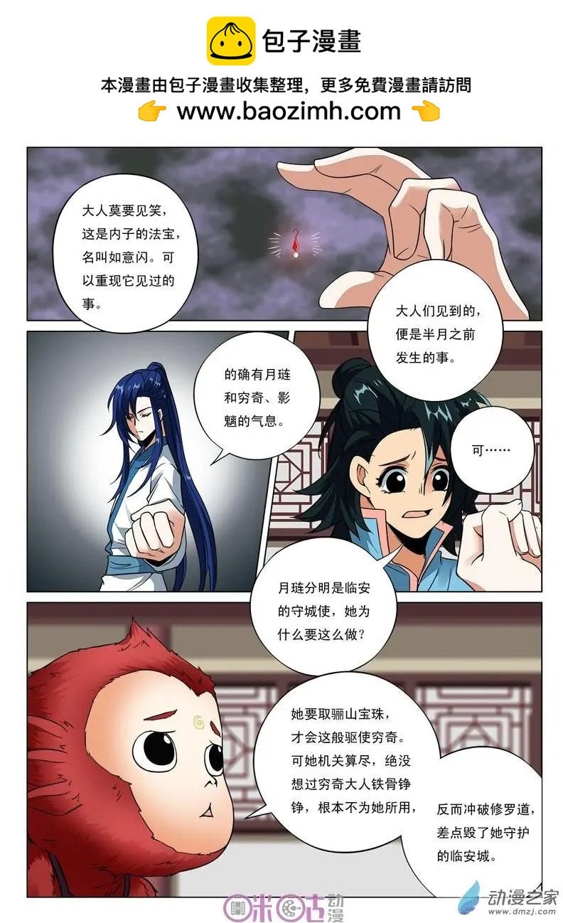 第43回