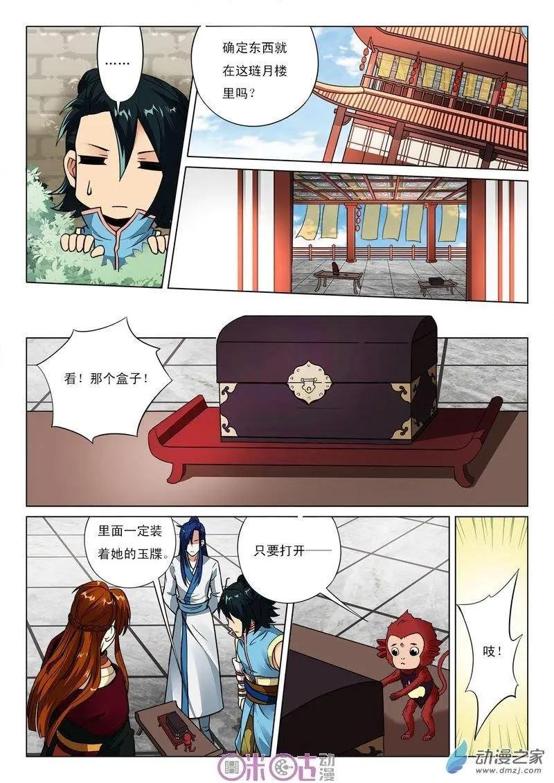 第43回