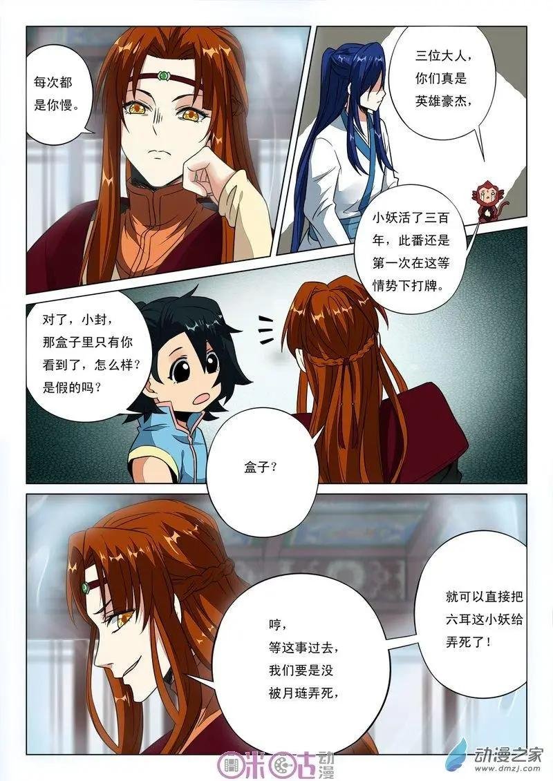 第44回