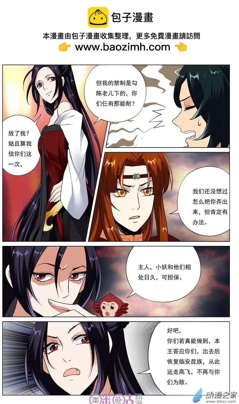 第46回