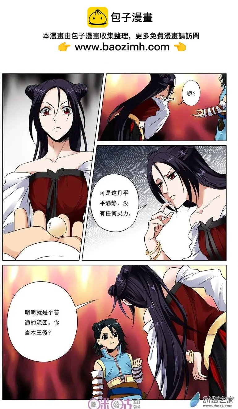 第47回