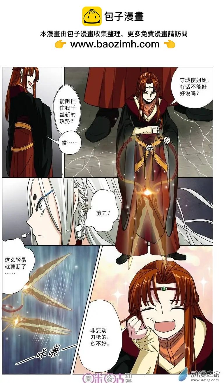 第05回