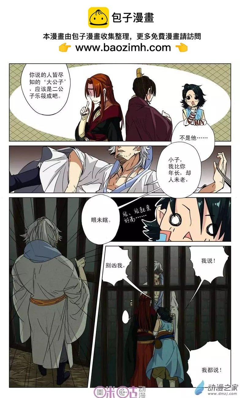 第06回