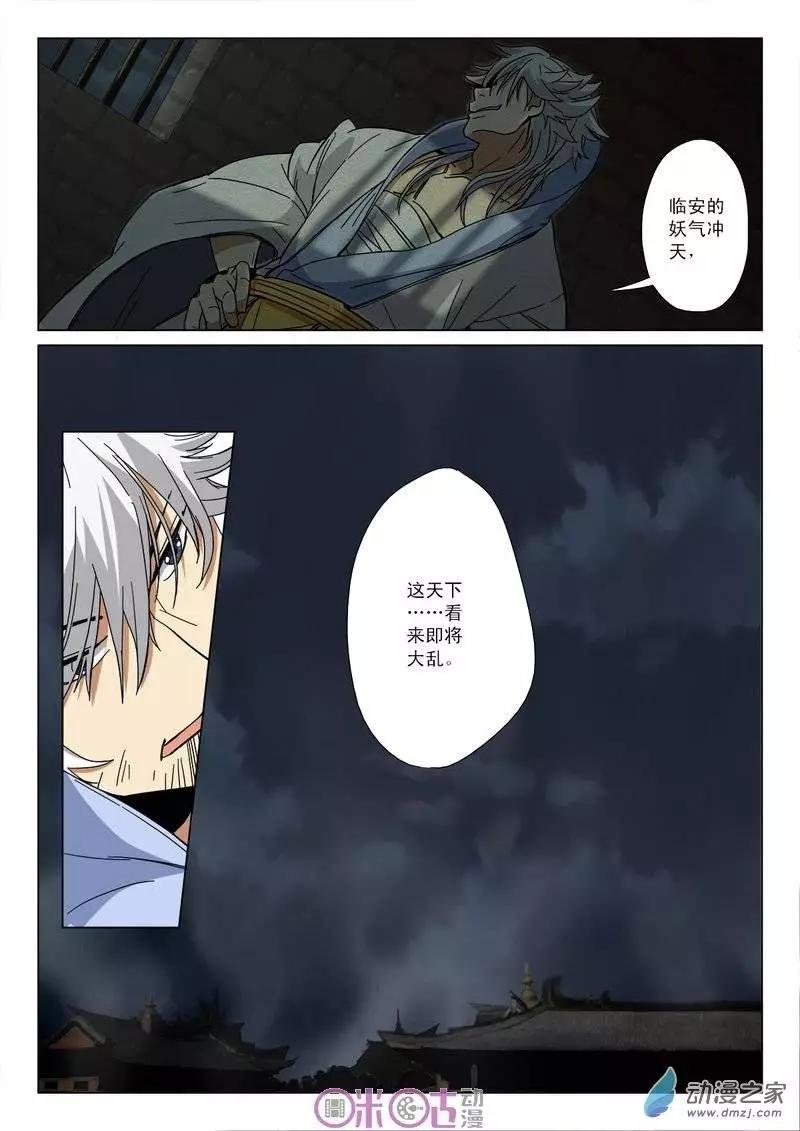 第06回