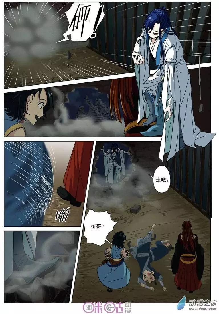 第06回