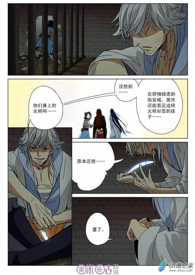 第06回