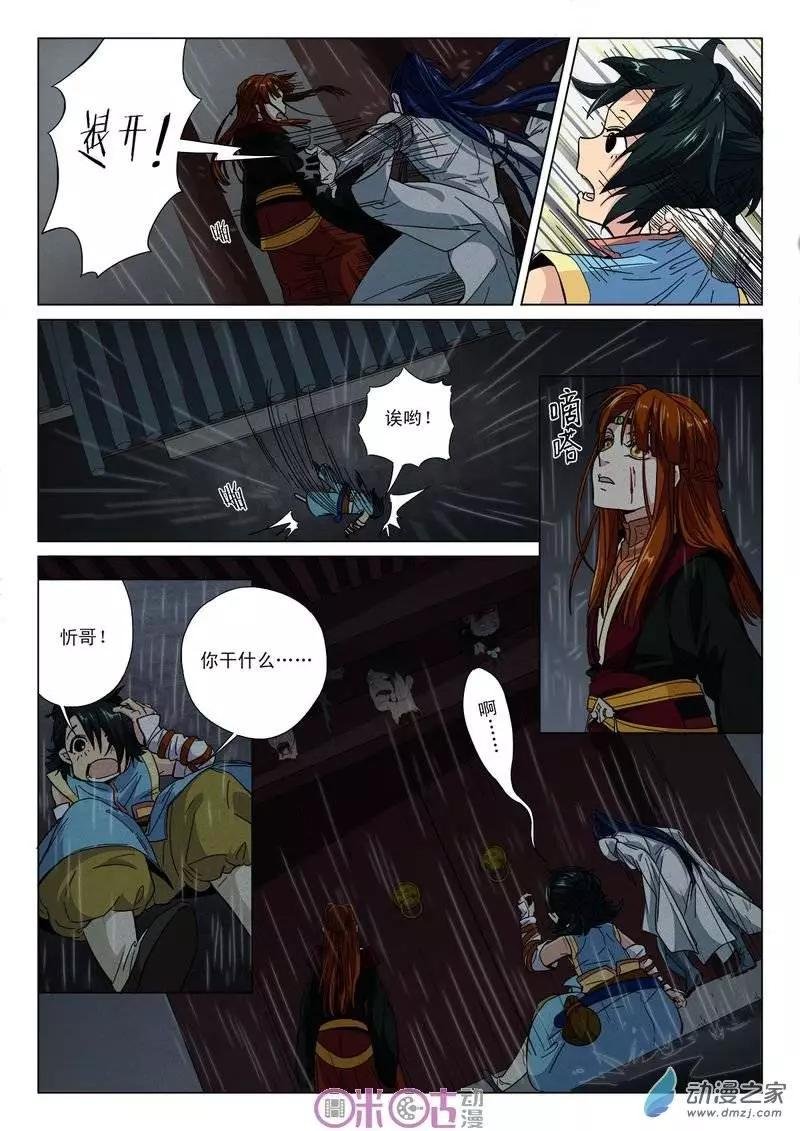 第06回