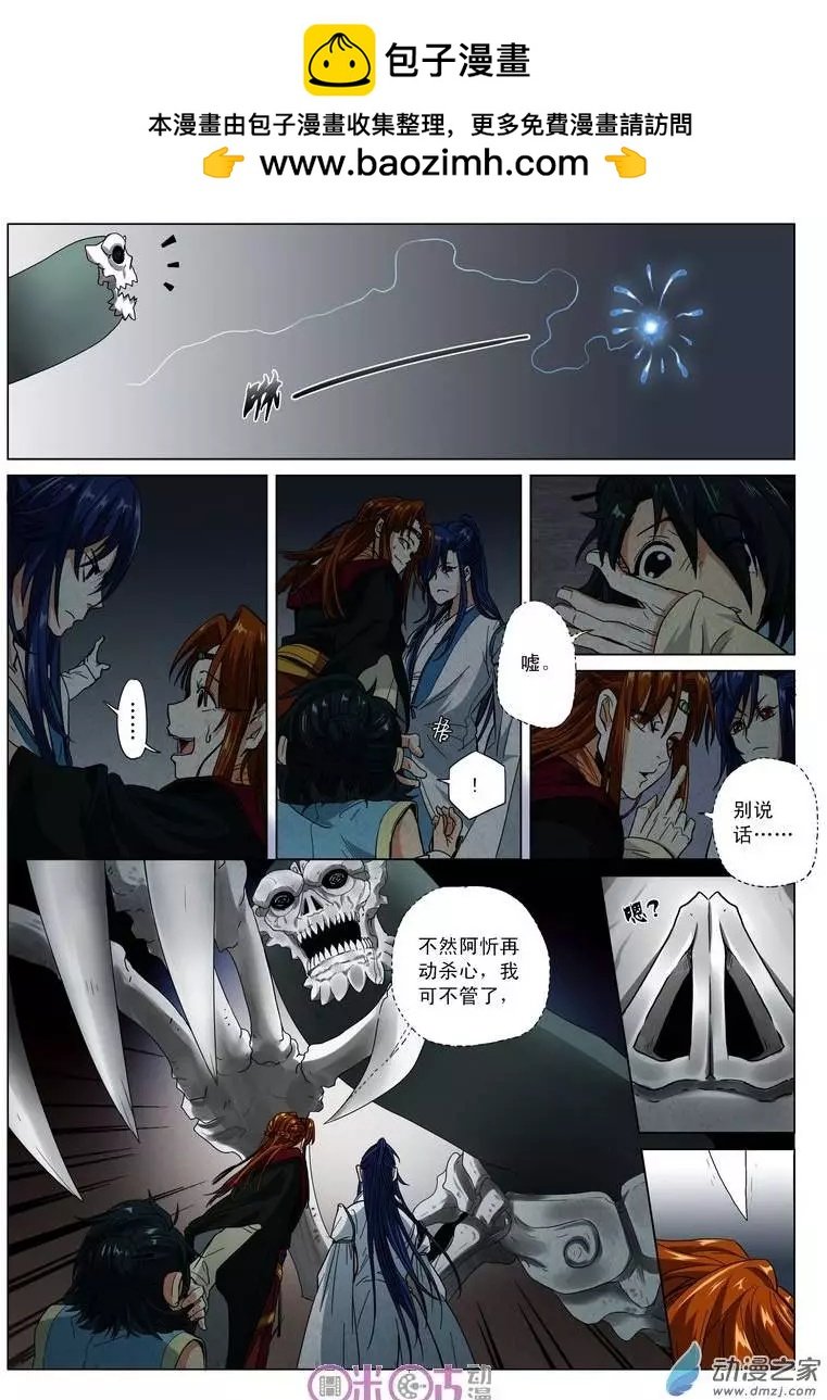 第07回