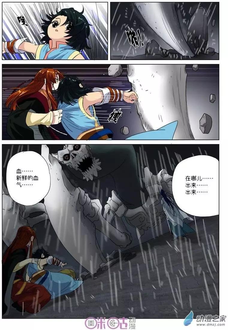 第07回