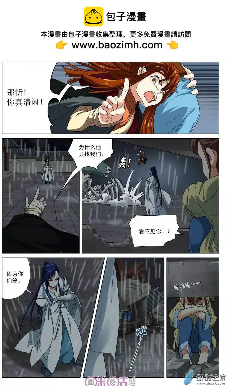 第07回