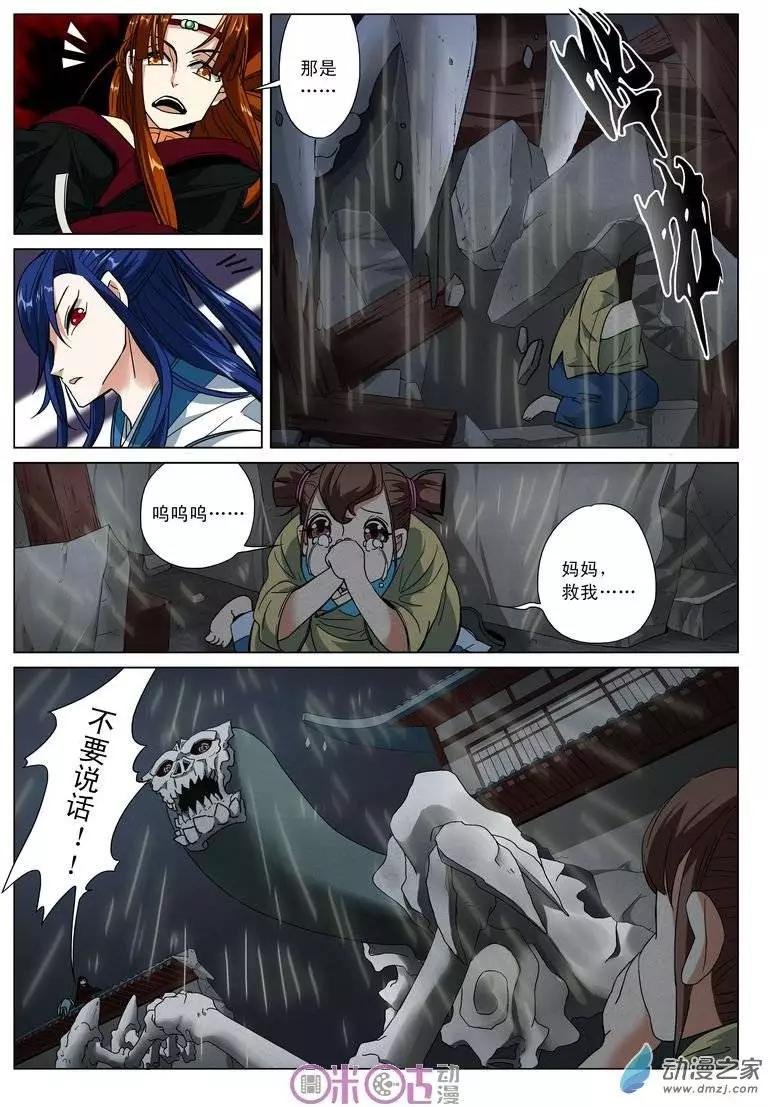 第07回