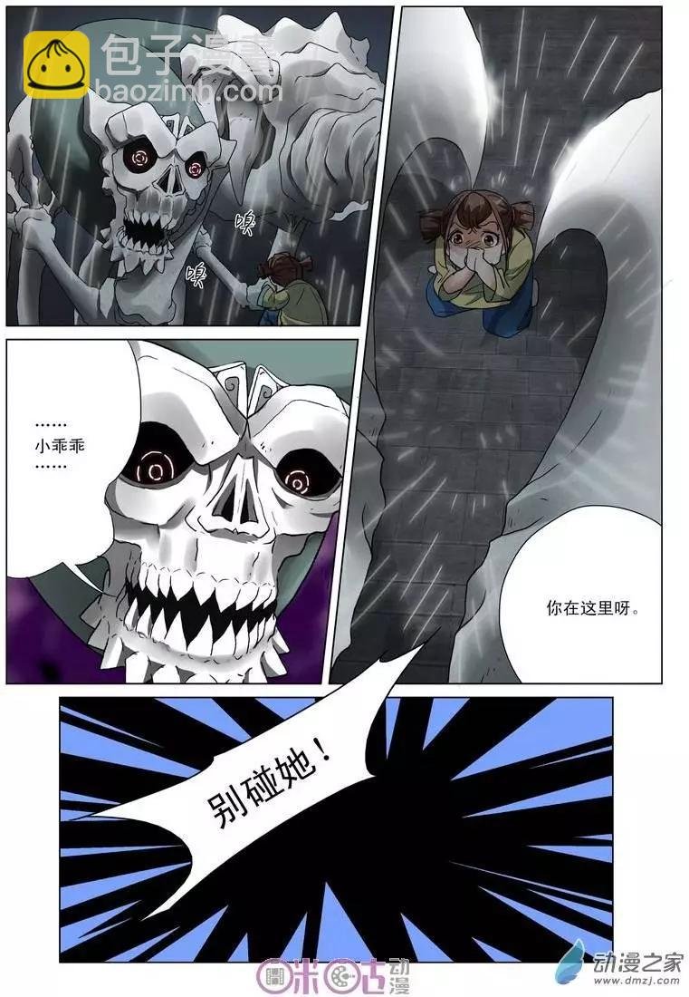 第07回