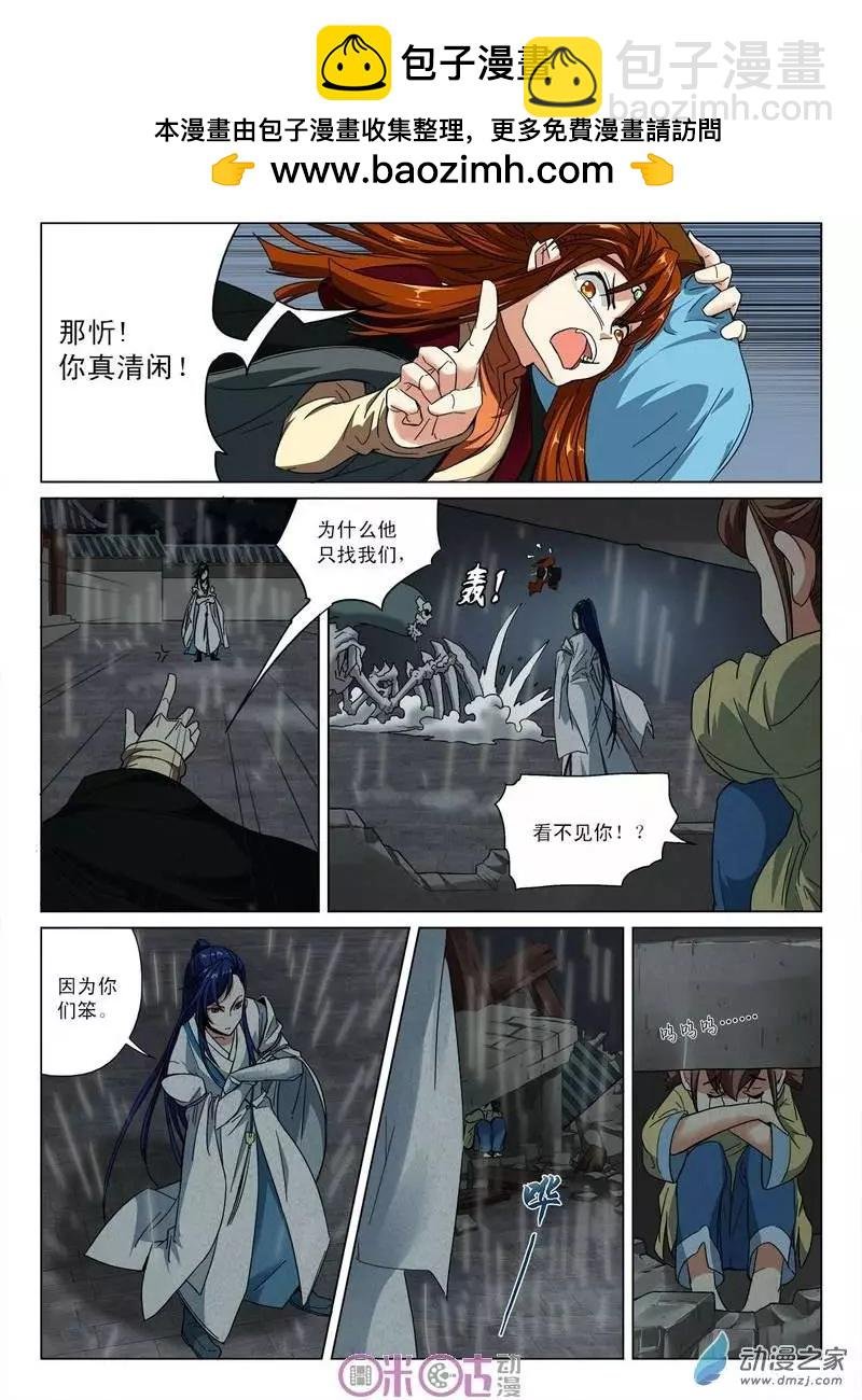 第09回