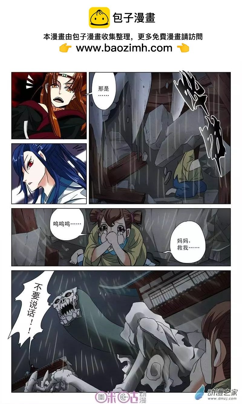 第09回