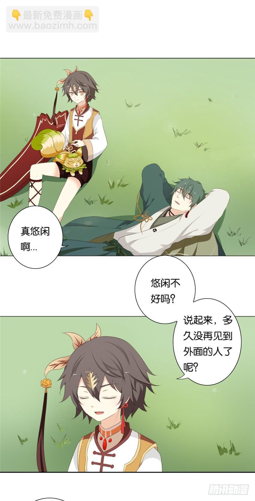第11话