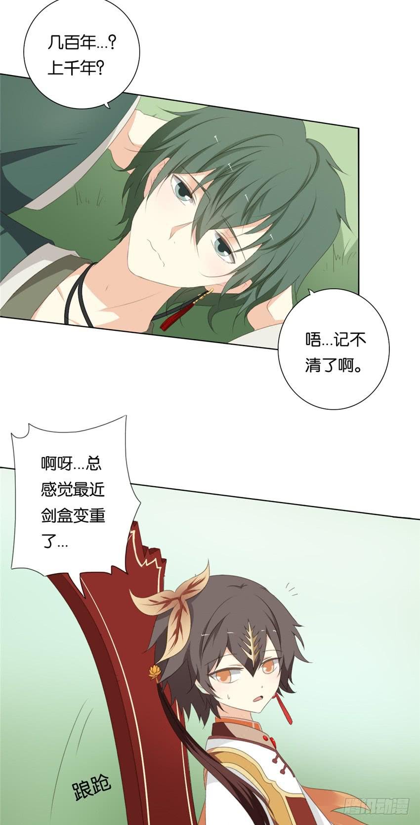 第11话