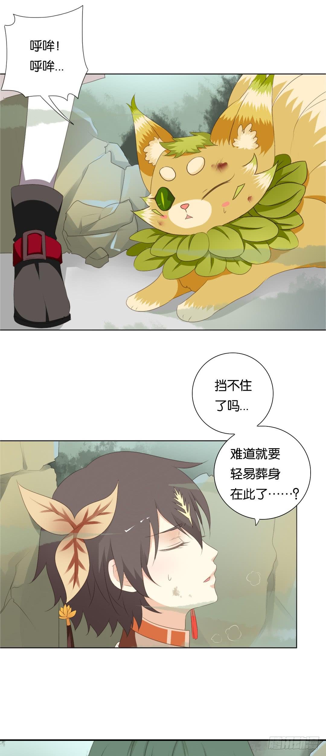 第12话