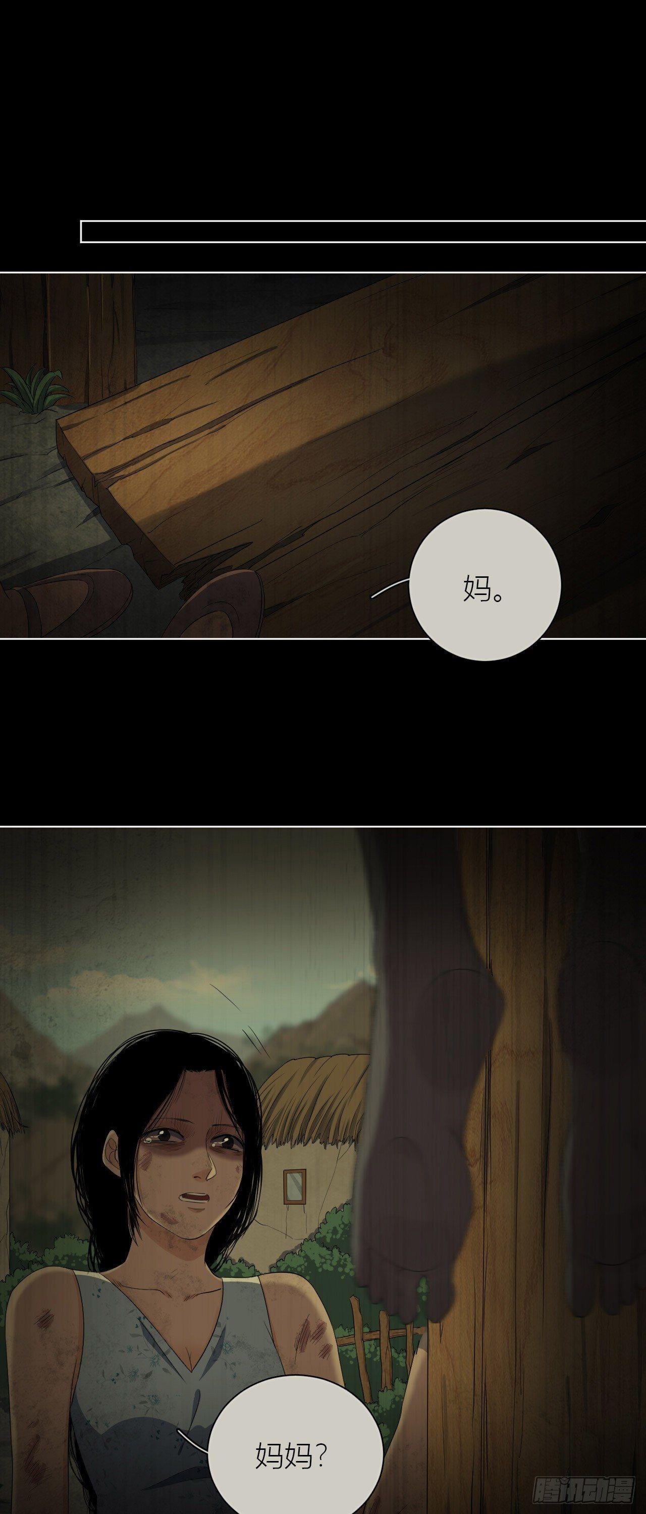 第11话 欺凌