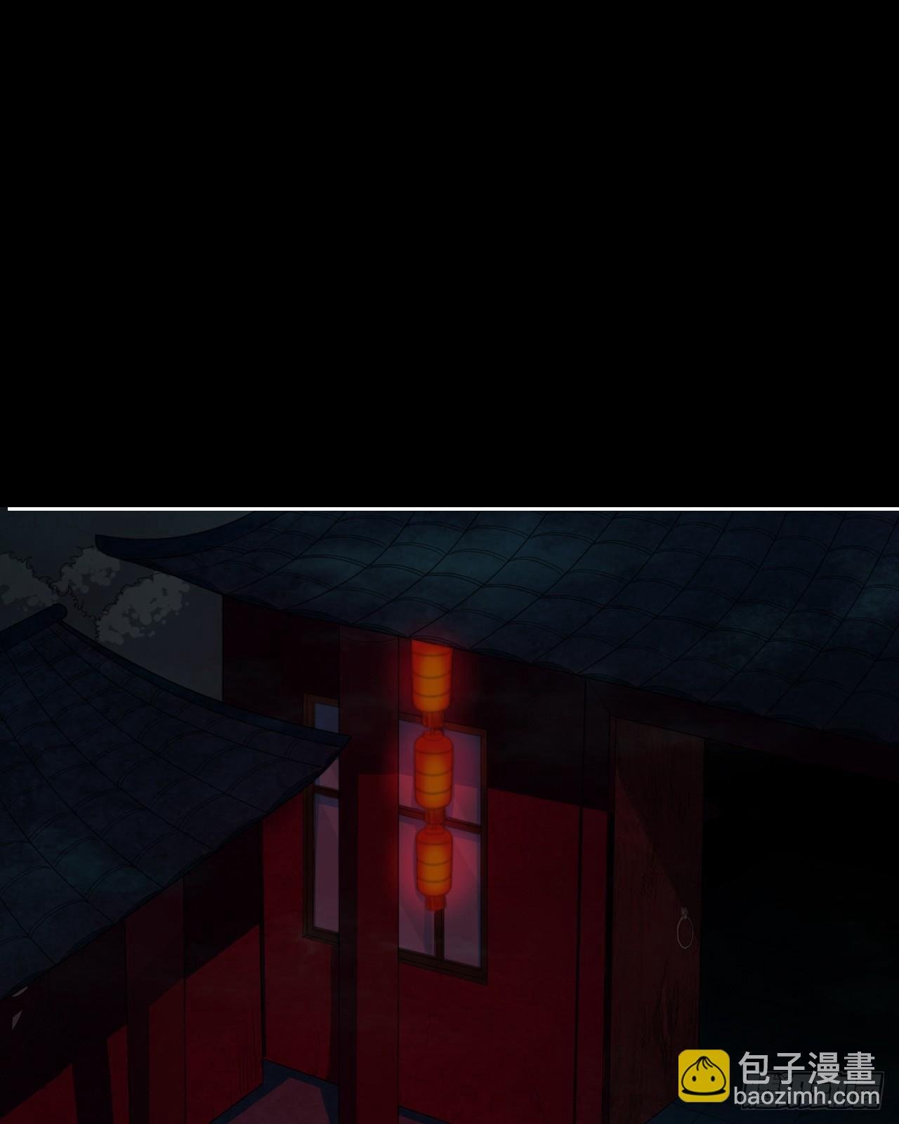 第7话 献祭水神