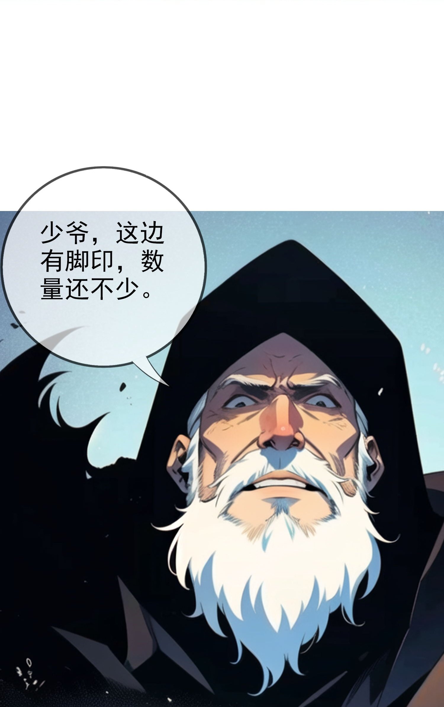 第12话 是谁毁我机缘？！
