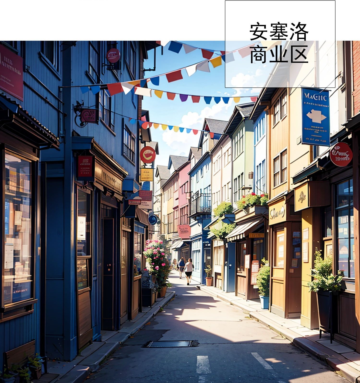 第12话 是谁毁我机缘？！