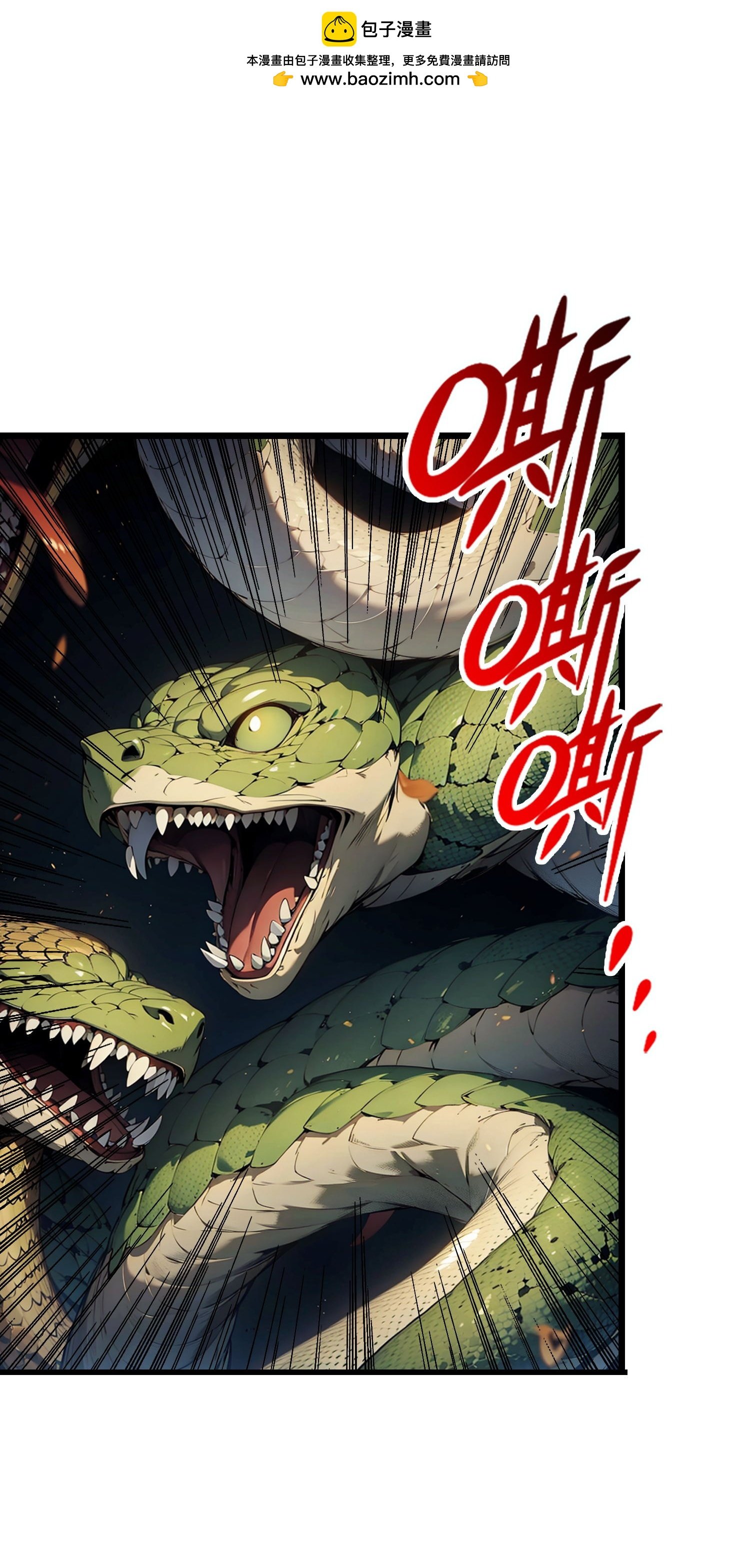 第3话 我卡了bug？