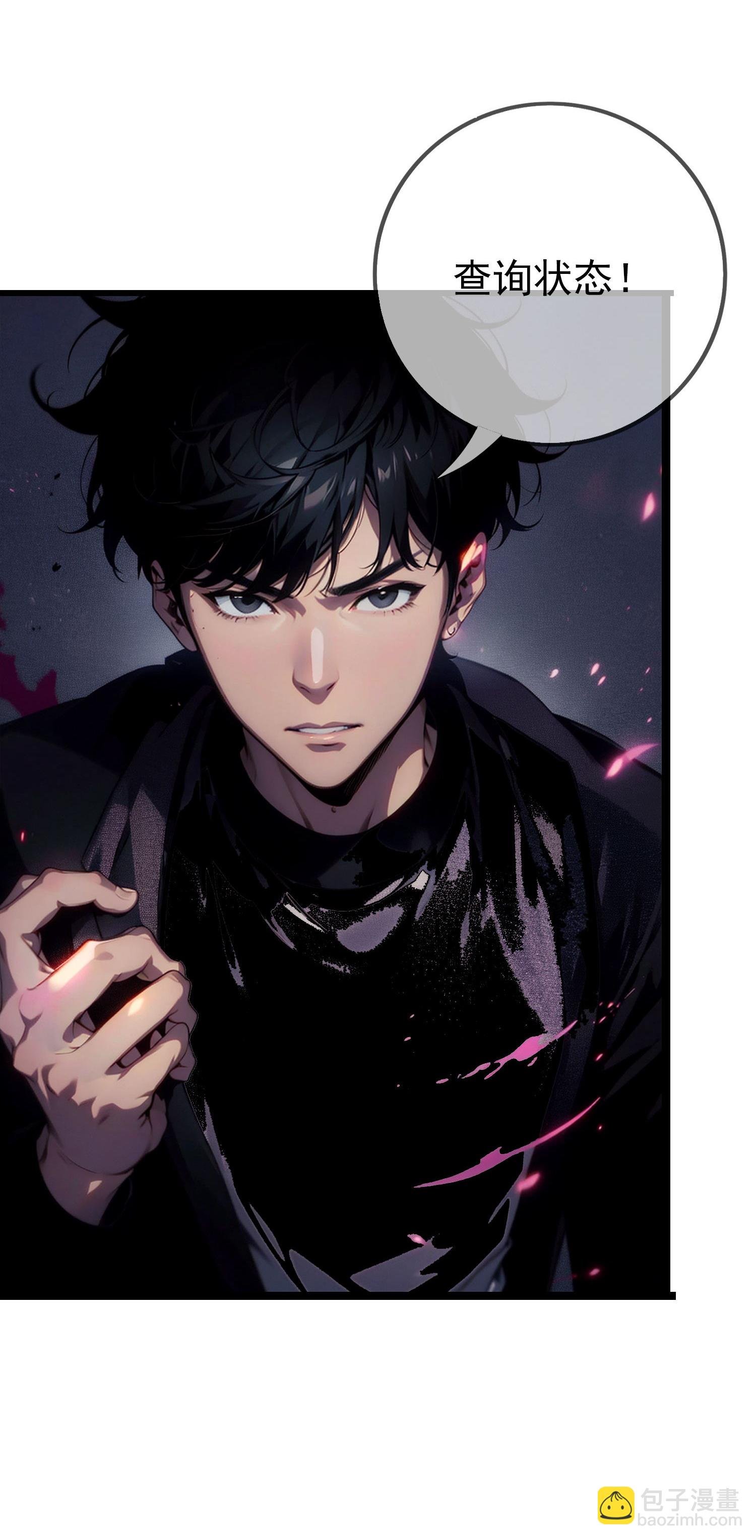 第3话 我卡了bug？