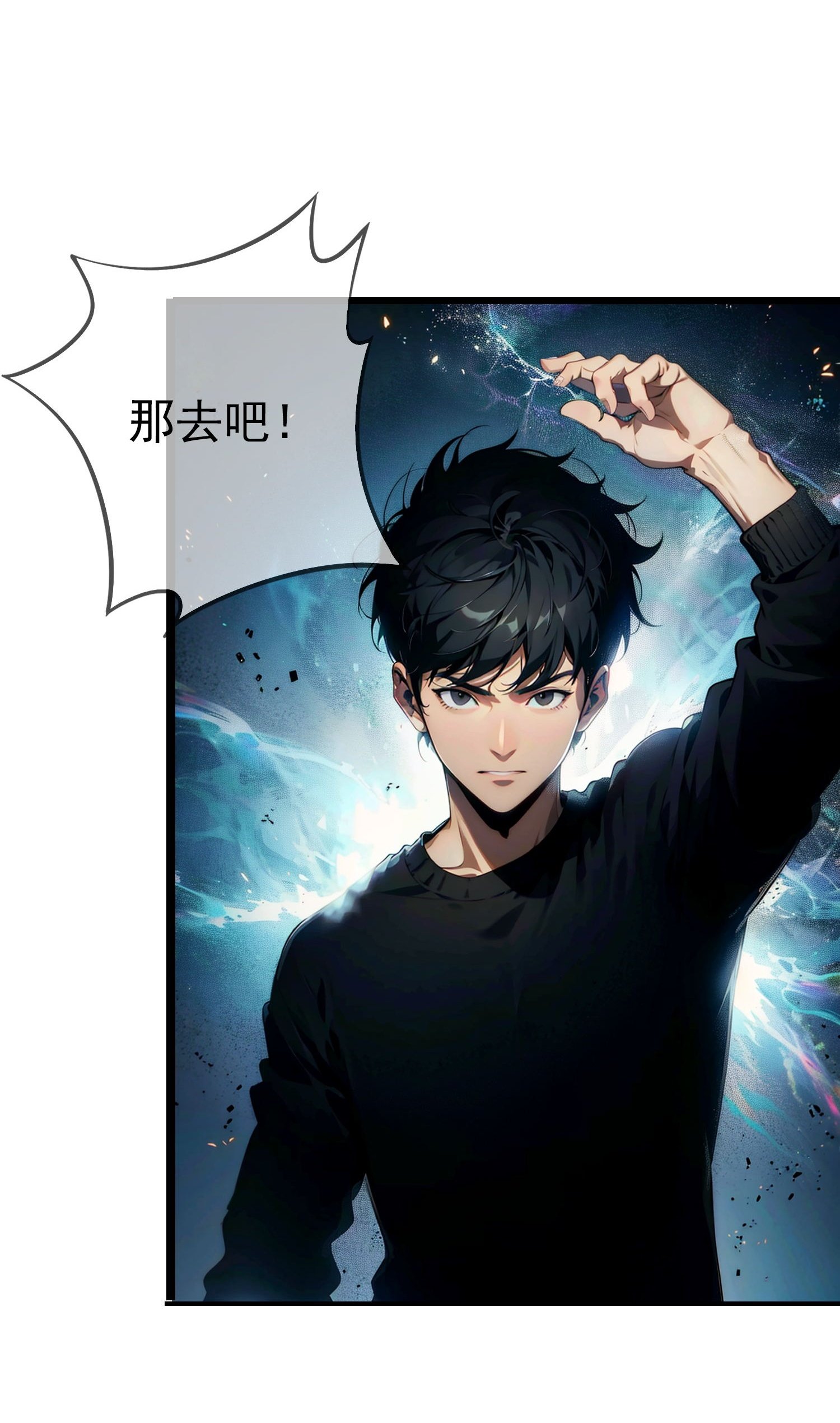 第3话 我卡了bug？