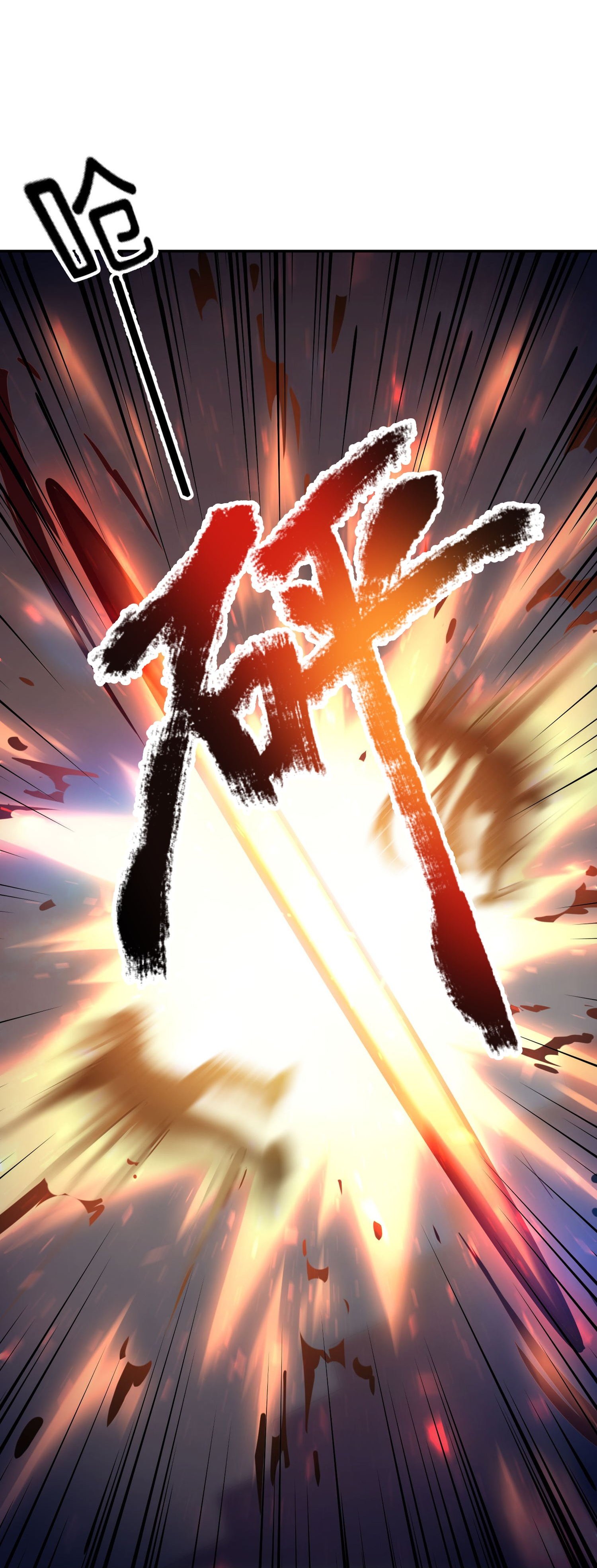第3话 我卡了bug？
