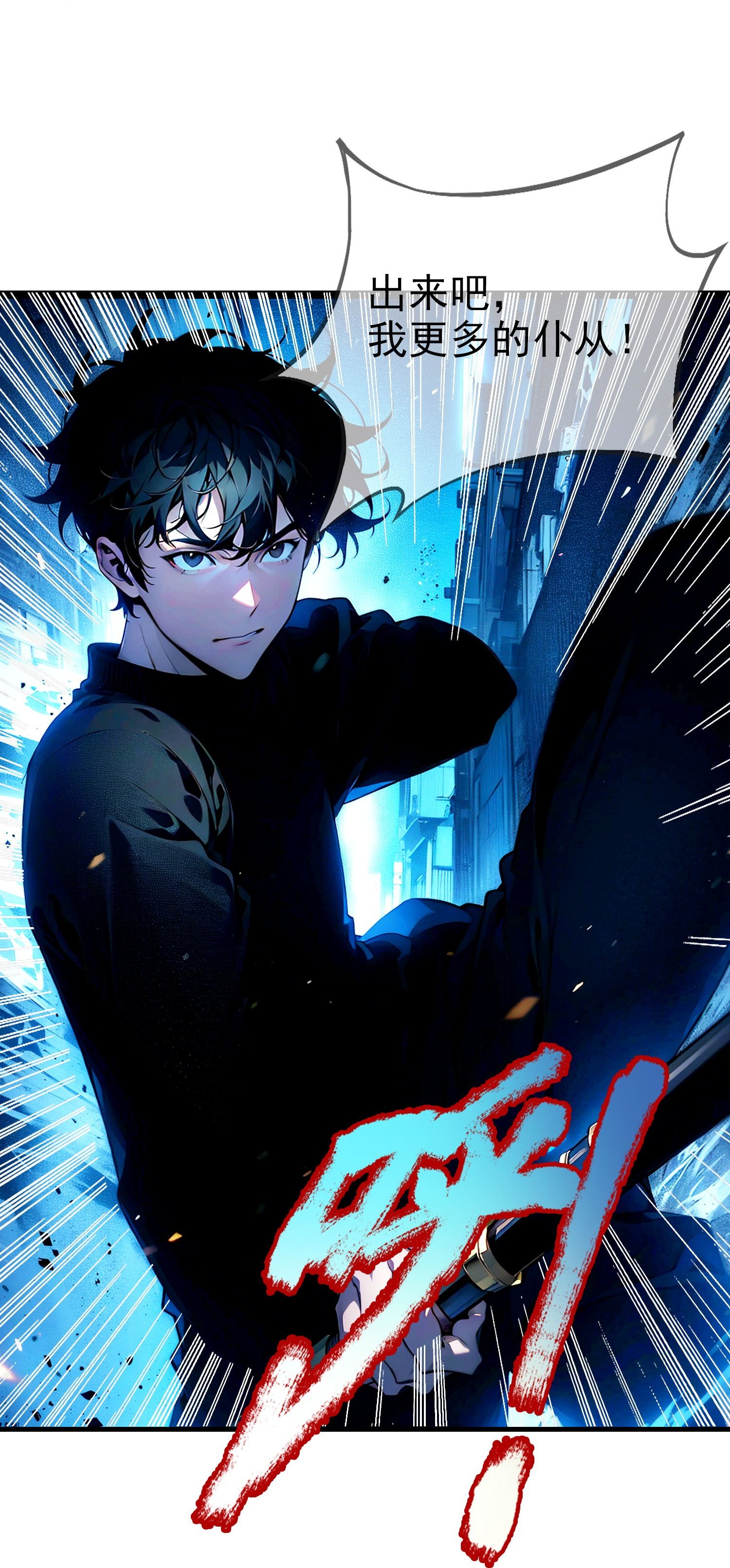 第3话 我卡了bug？
