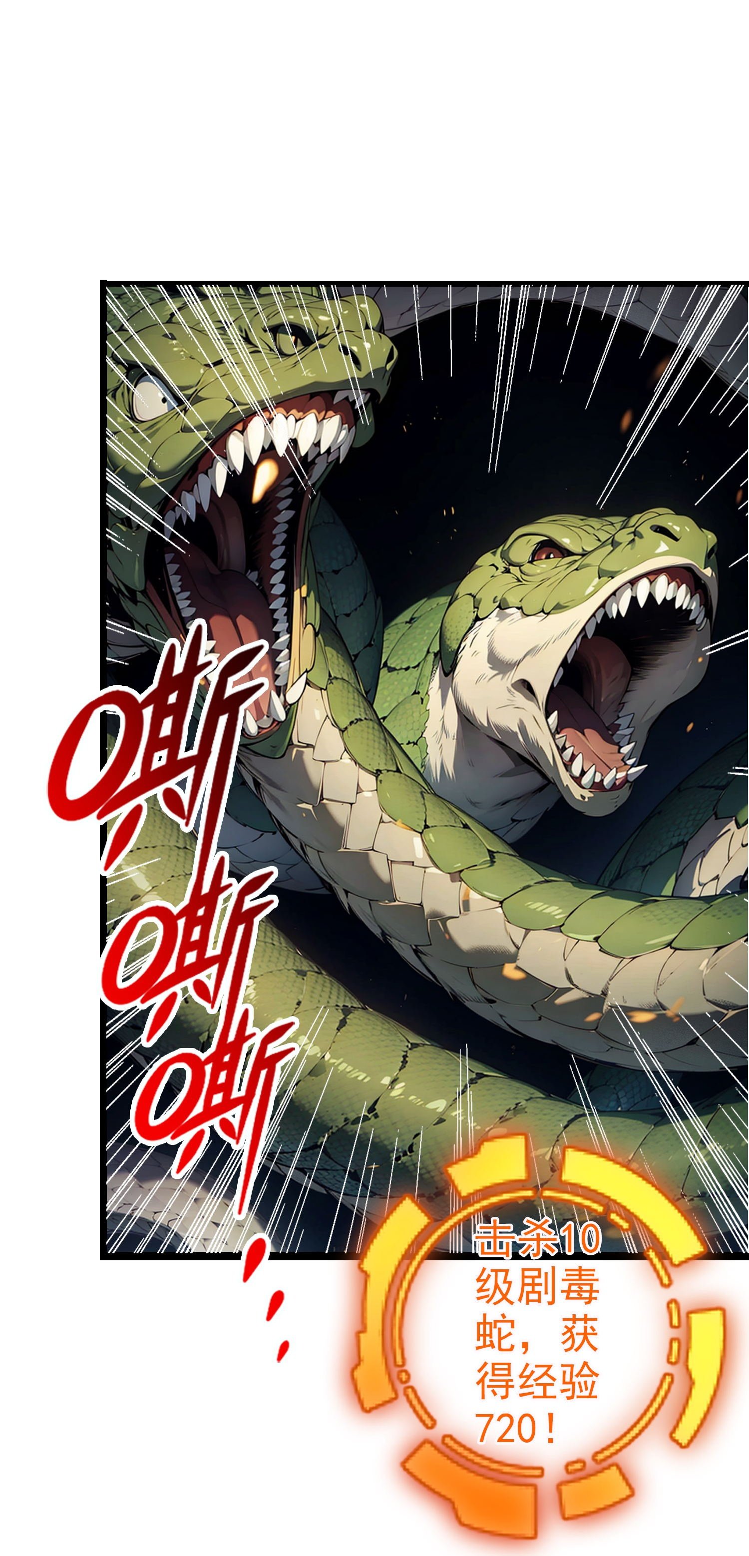 第3话 我卡了bug？