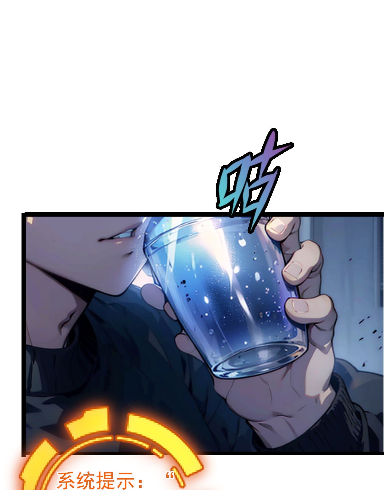 第3话 我卡了bug？