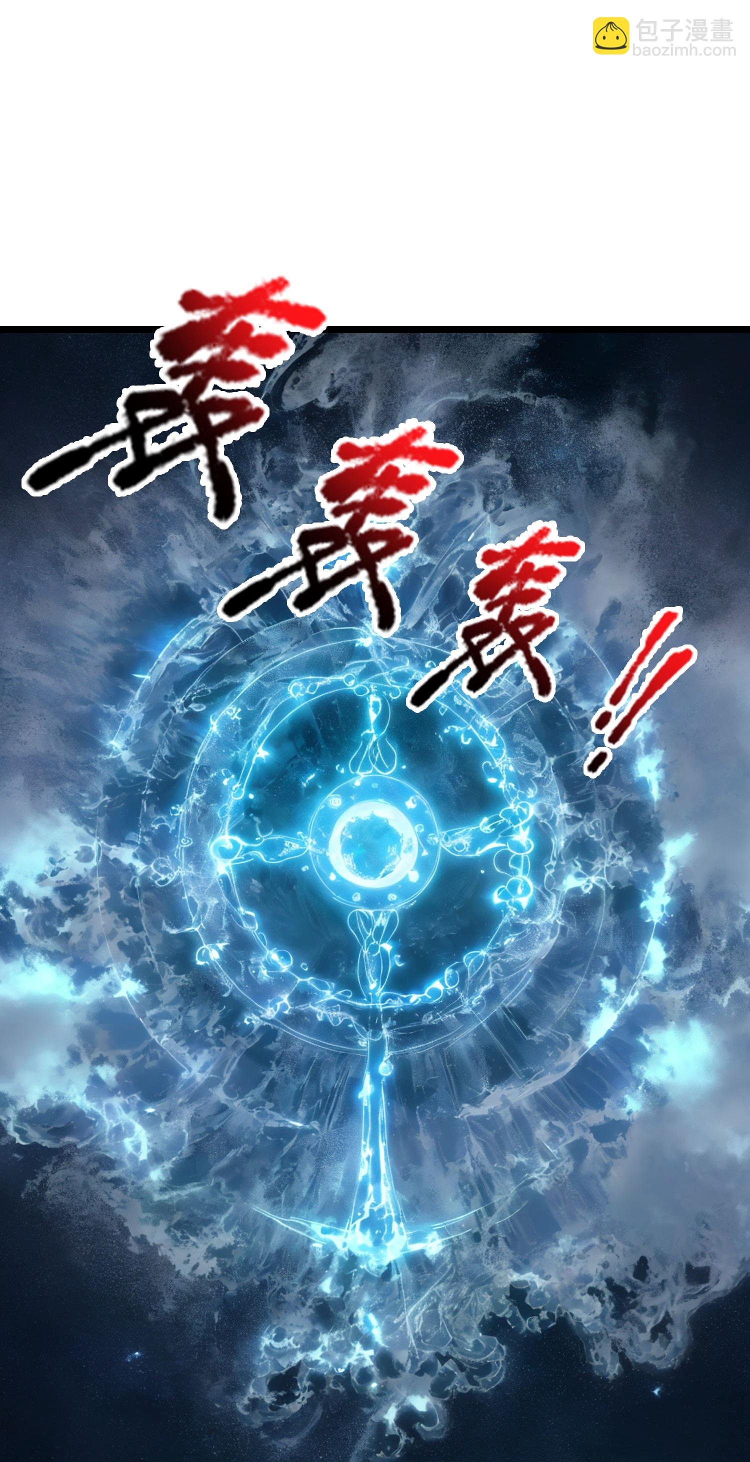 第3话 我卡了bug？
