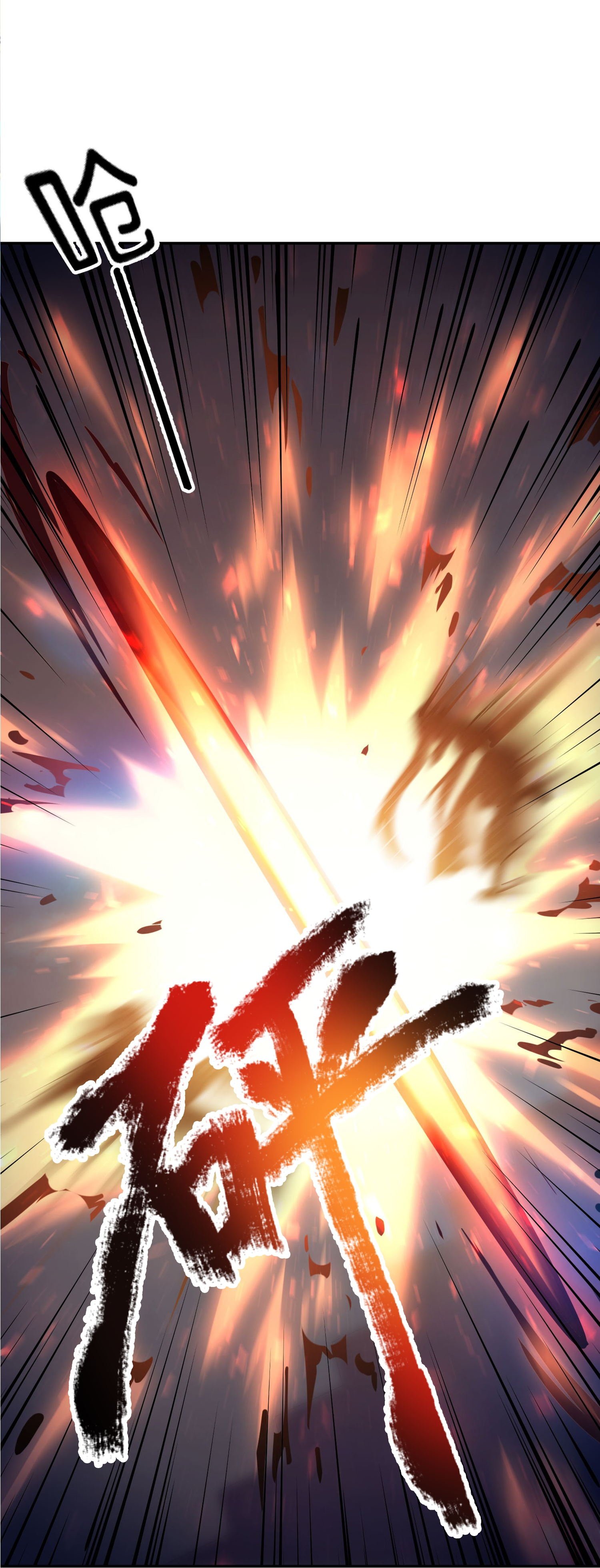 第2话 幽暗森林