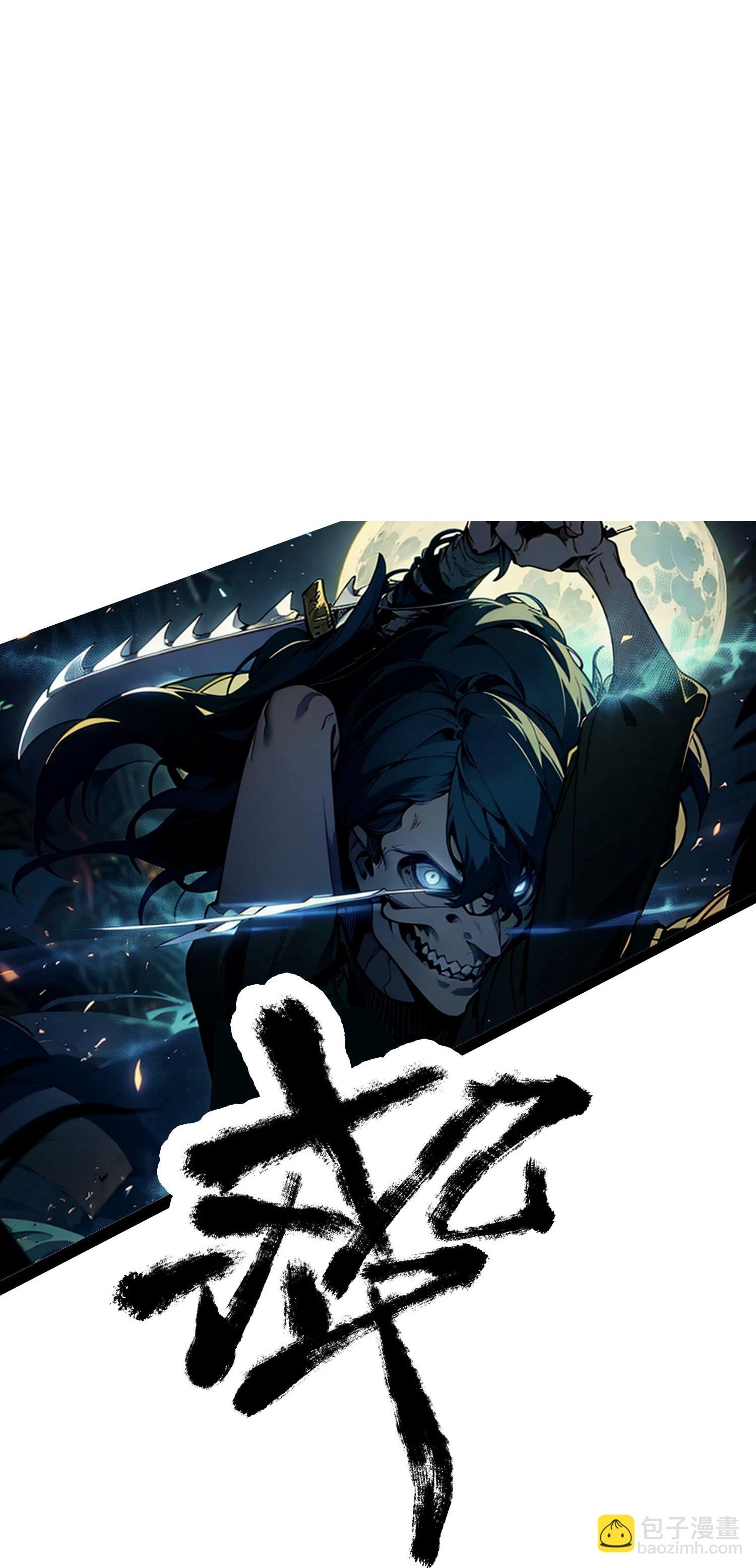 第2话 幽暗森林