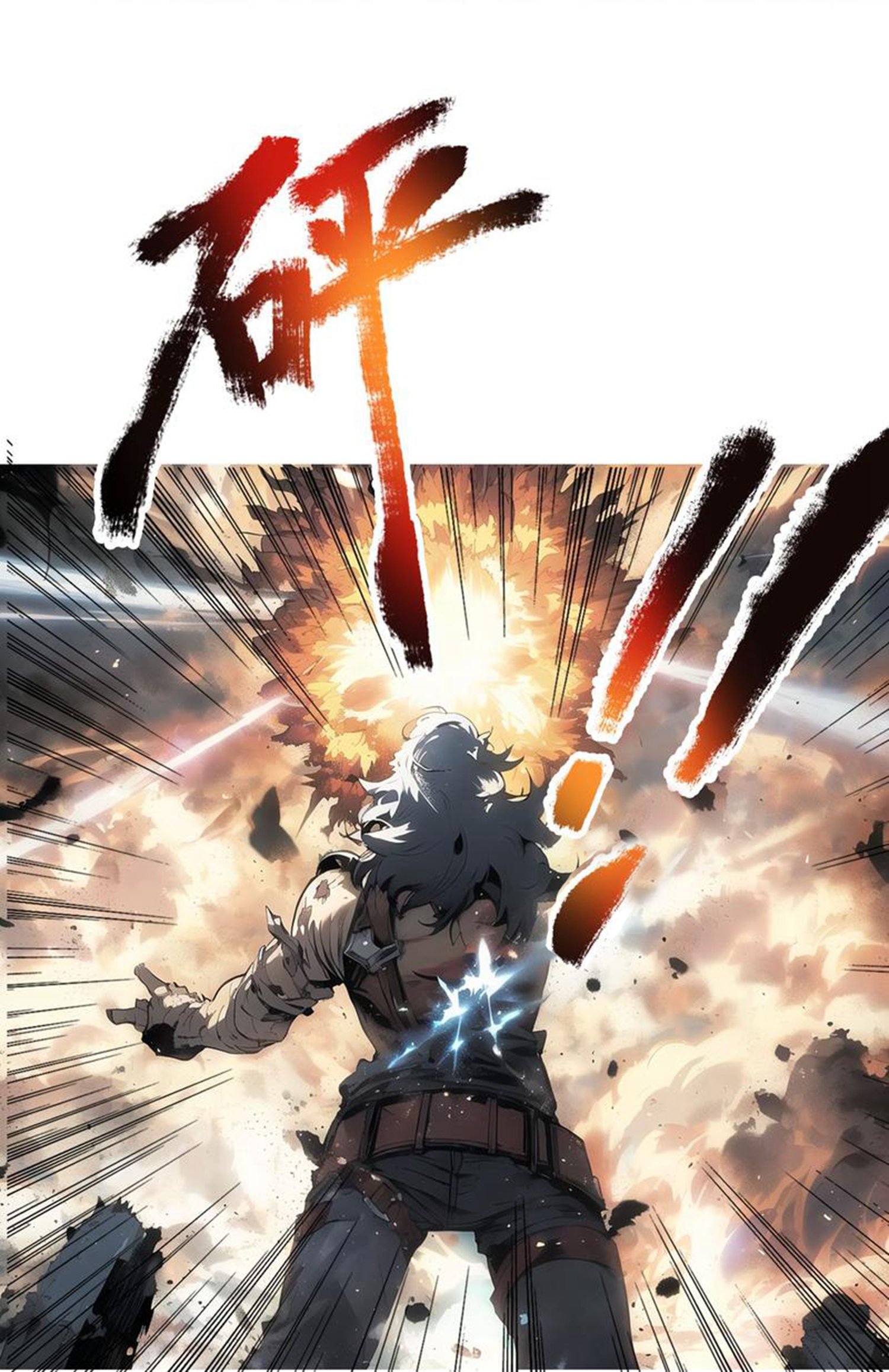 第11话 腐化之心