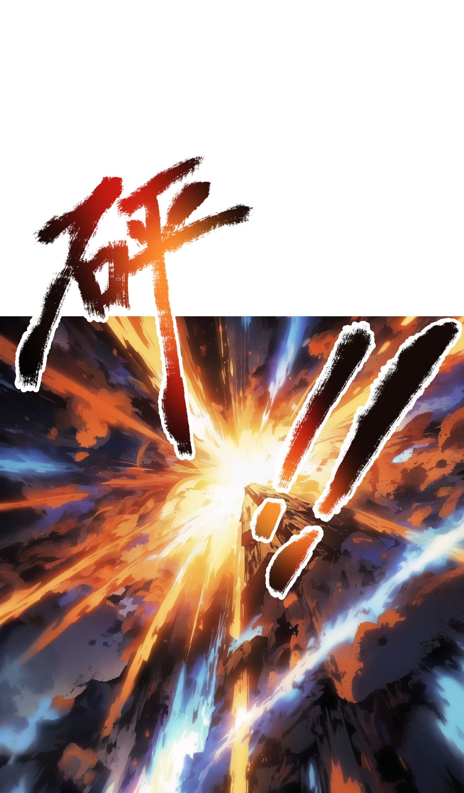 第11话 腐化之心