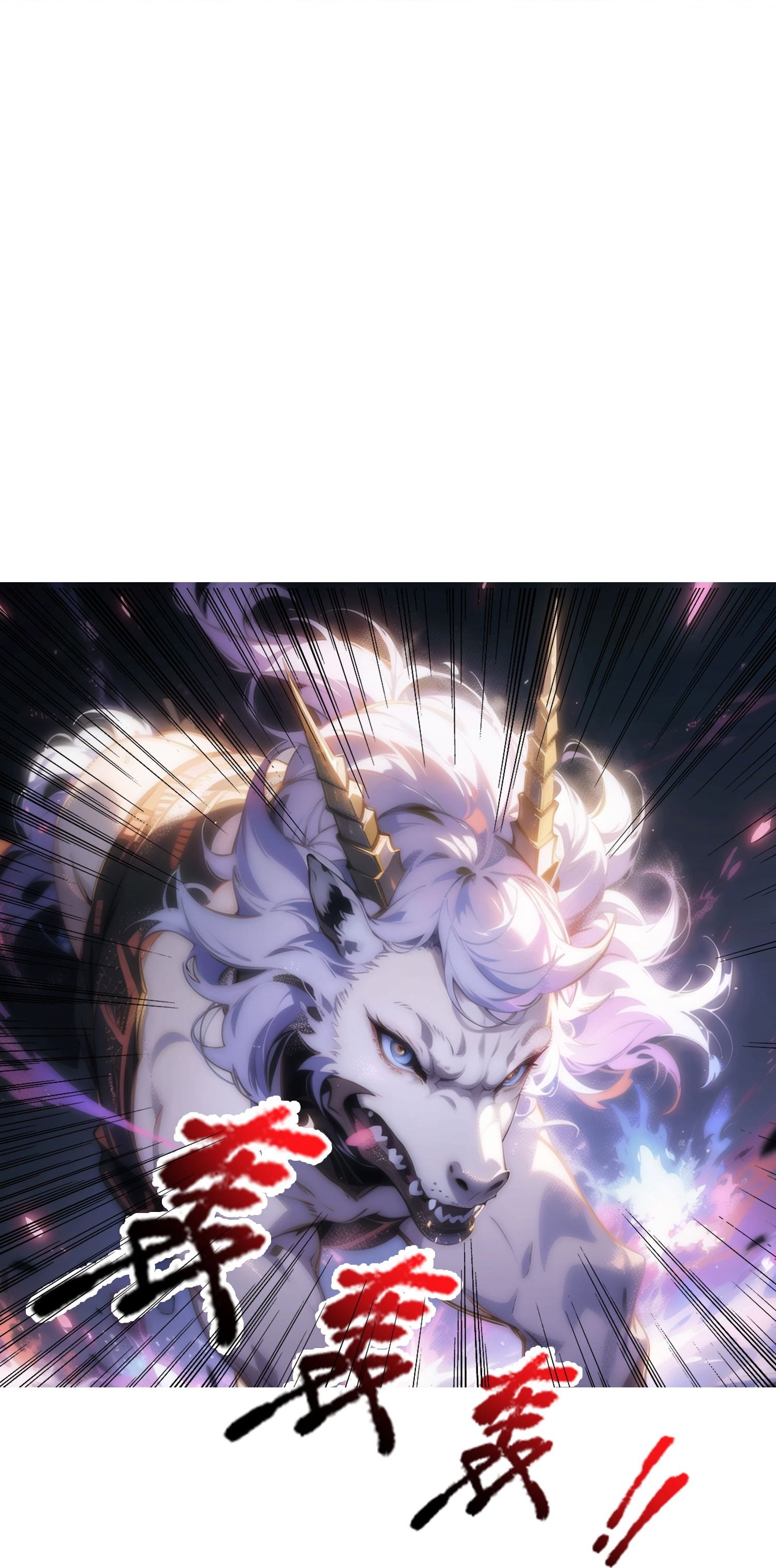 第11话 腐化之心