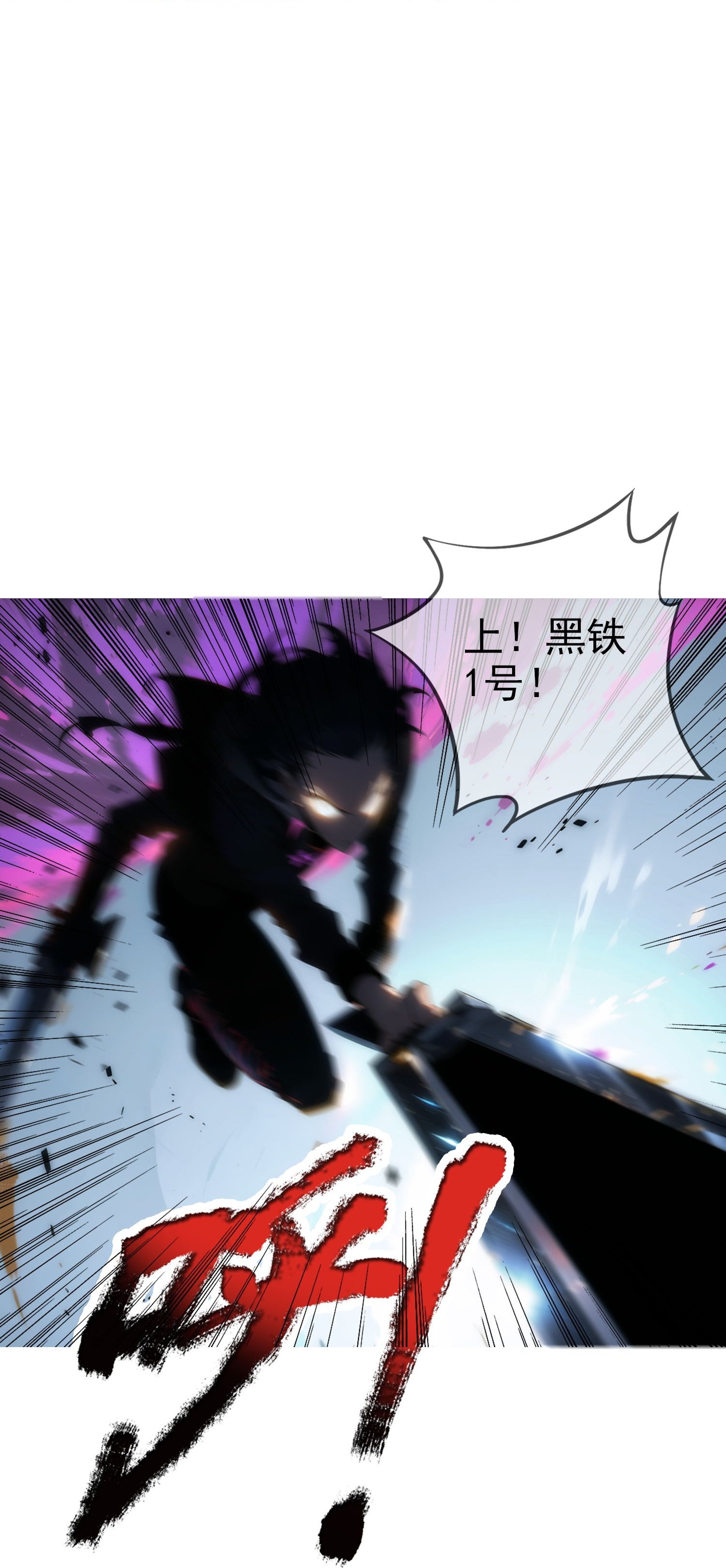 第11话 腐化之心