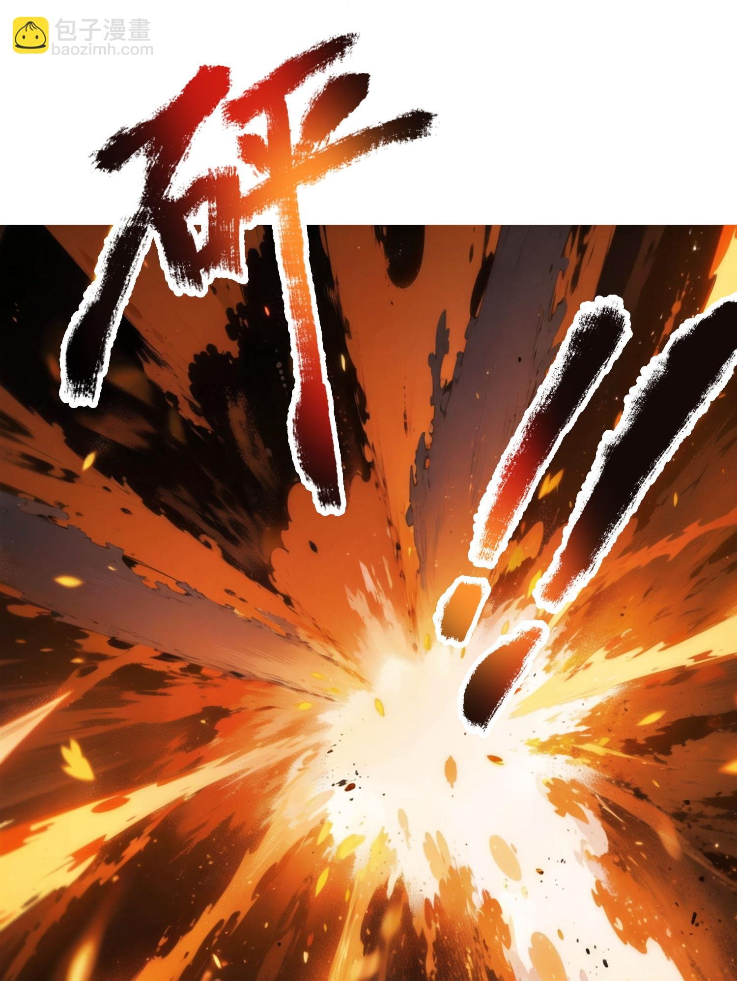 第11话 腐化之心