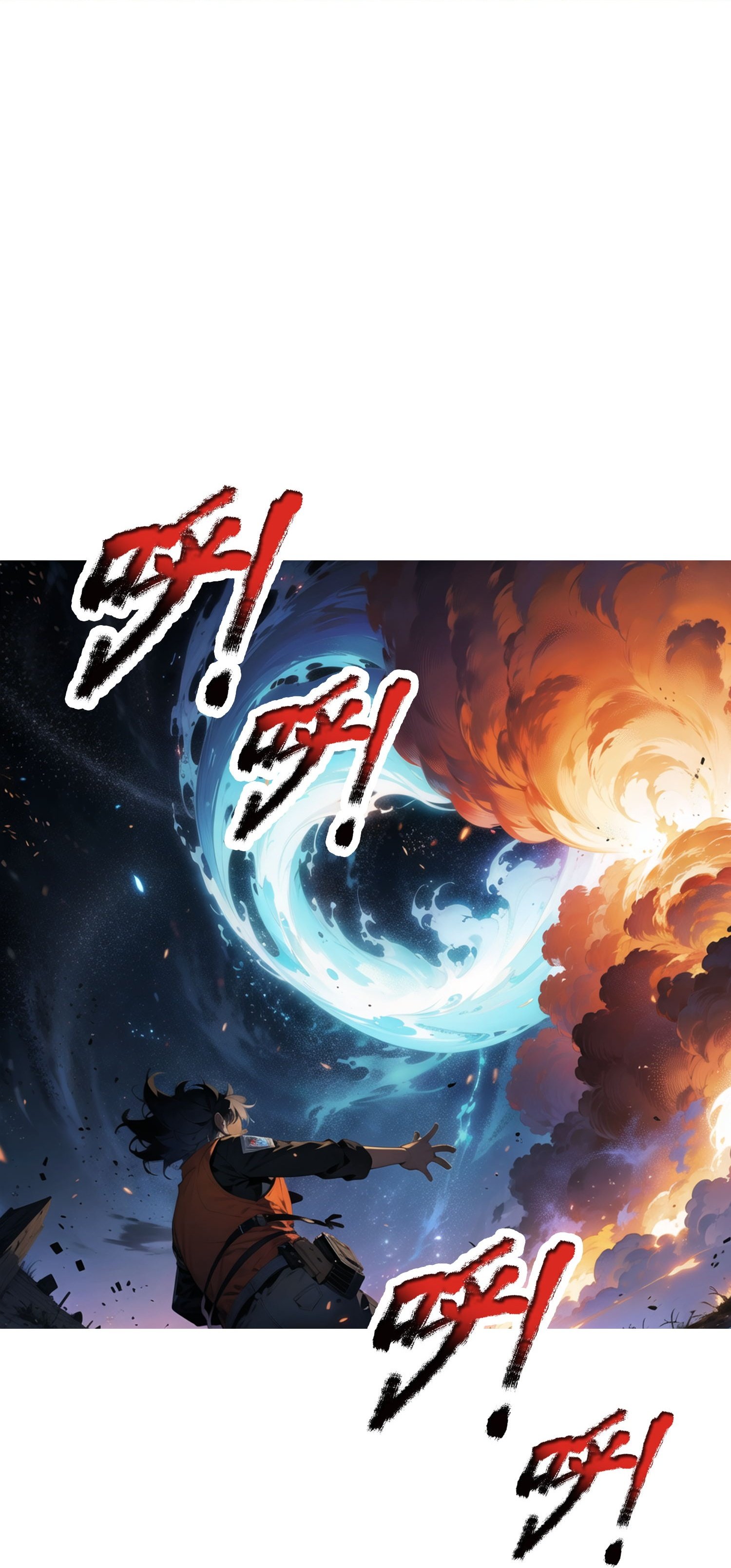 第11话 腐化之心