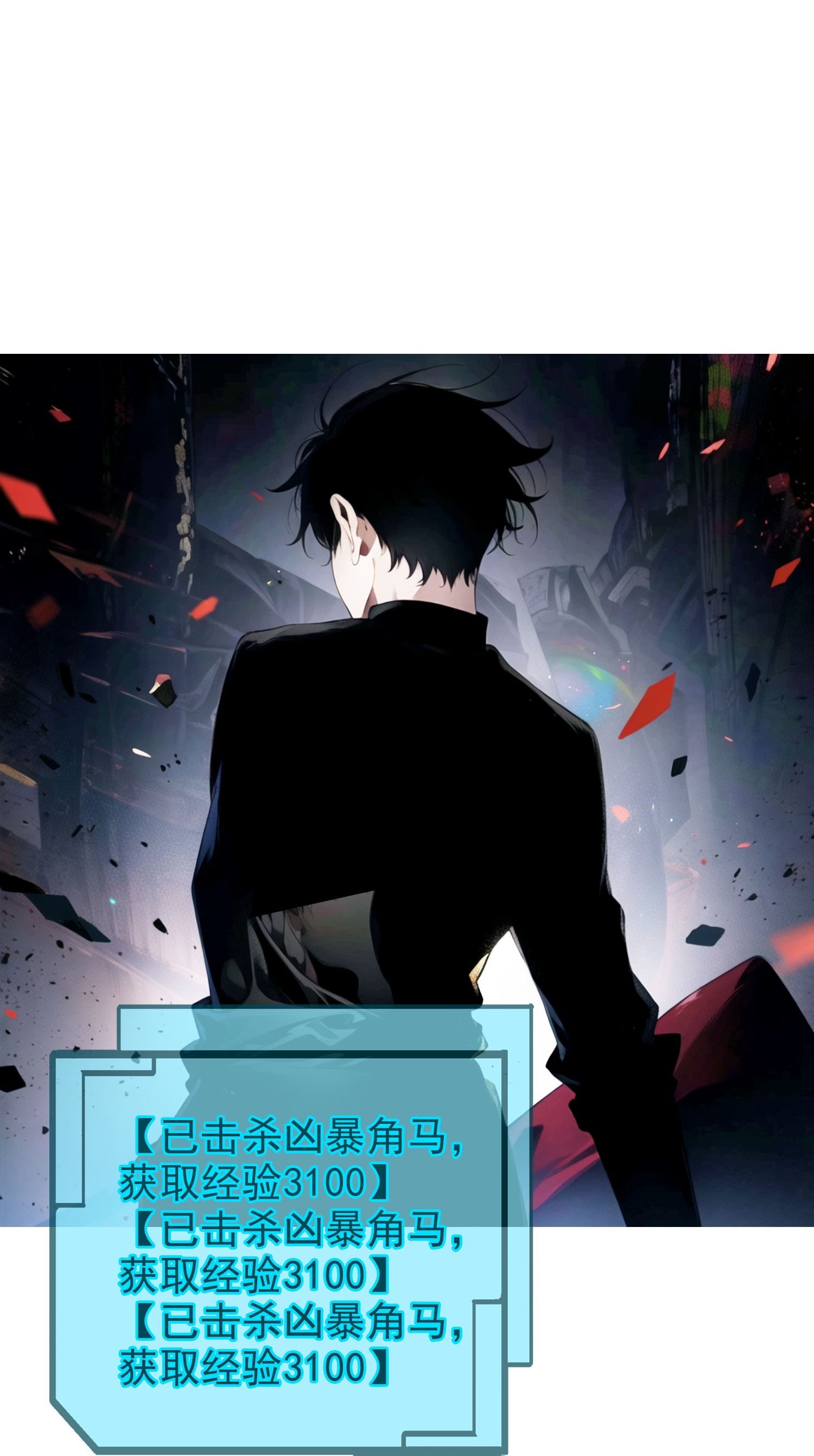 第11话 腐化之心