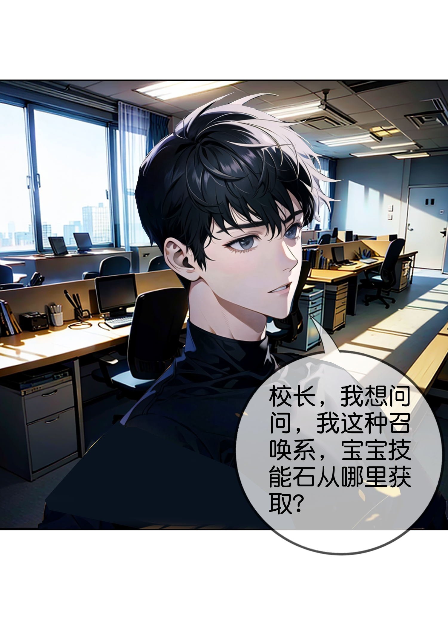 第10话 火焰风暴