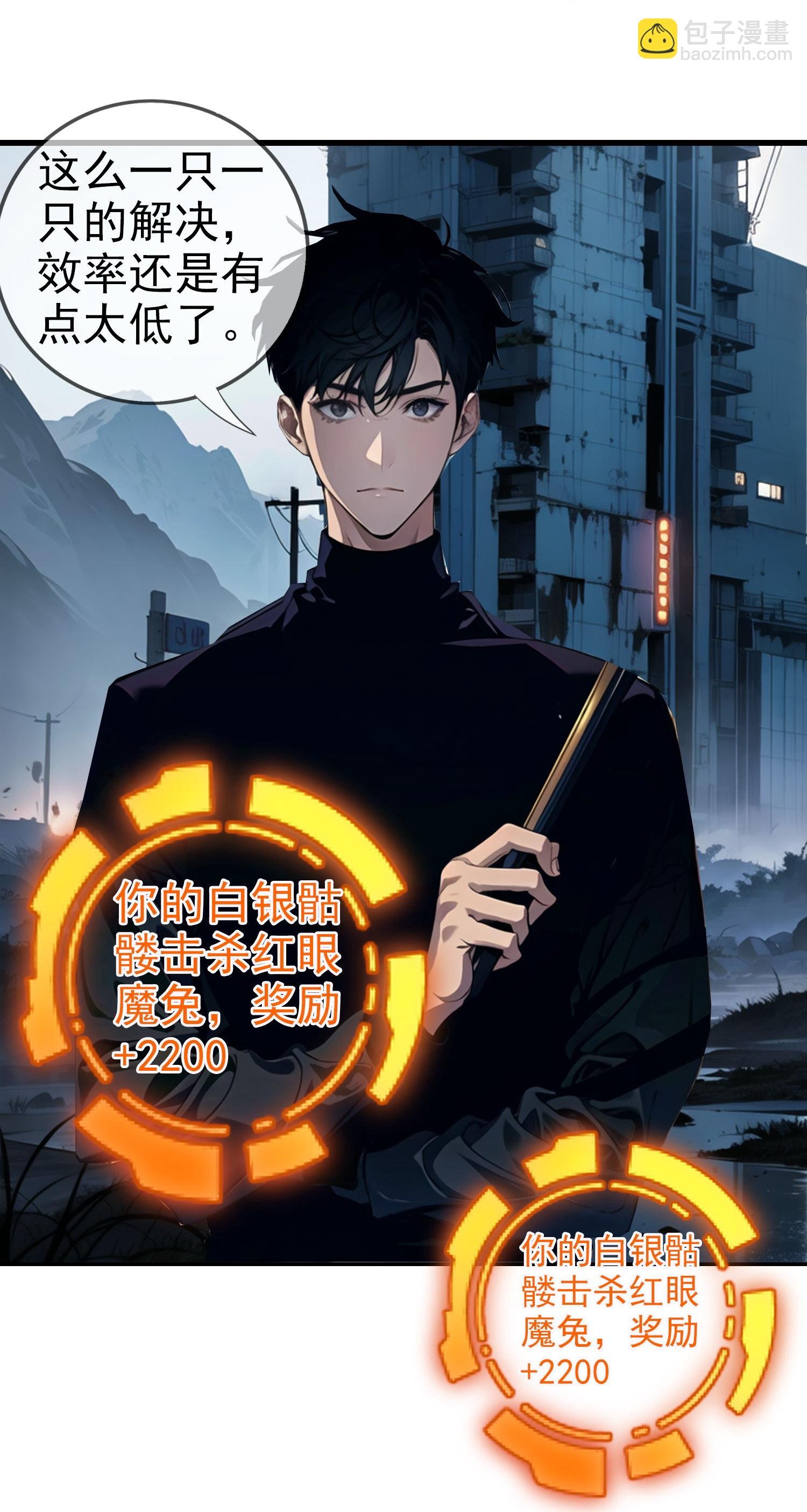 第10话 火焰风暴