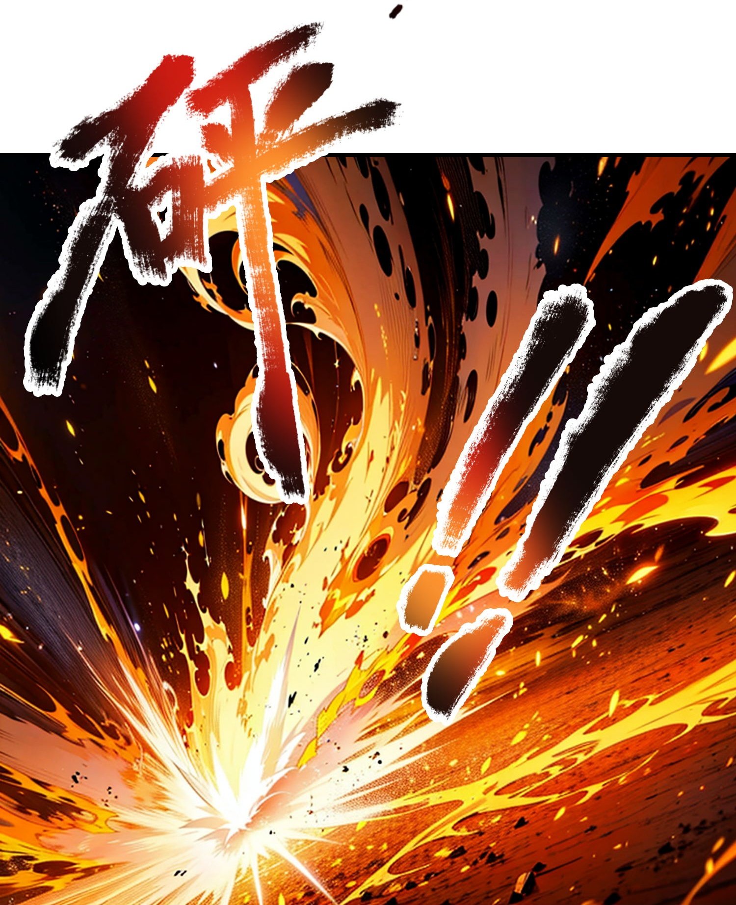 第10话 火焰风暴