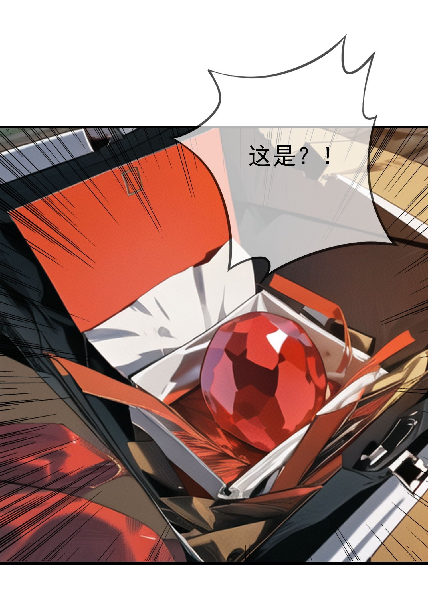 第9话 想卡BUG?没门！
