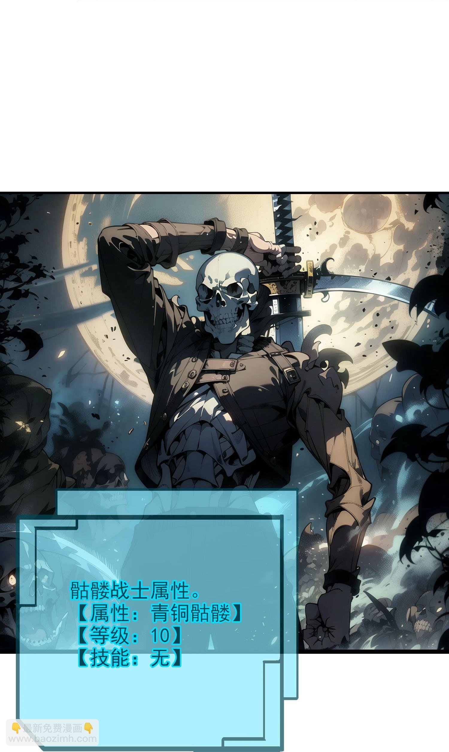 第9话 想卡BUG?没门！
