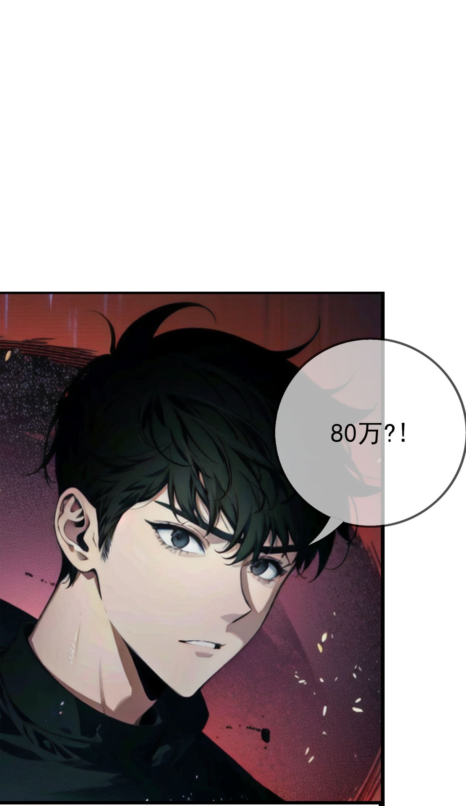 第8话 天才的特殊待遇